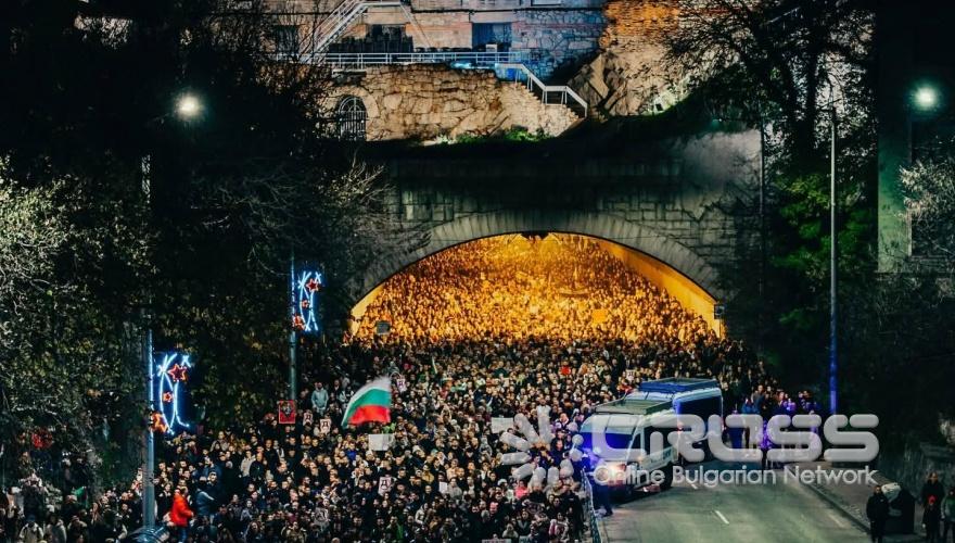 Протест в Пловдив