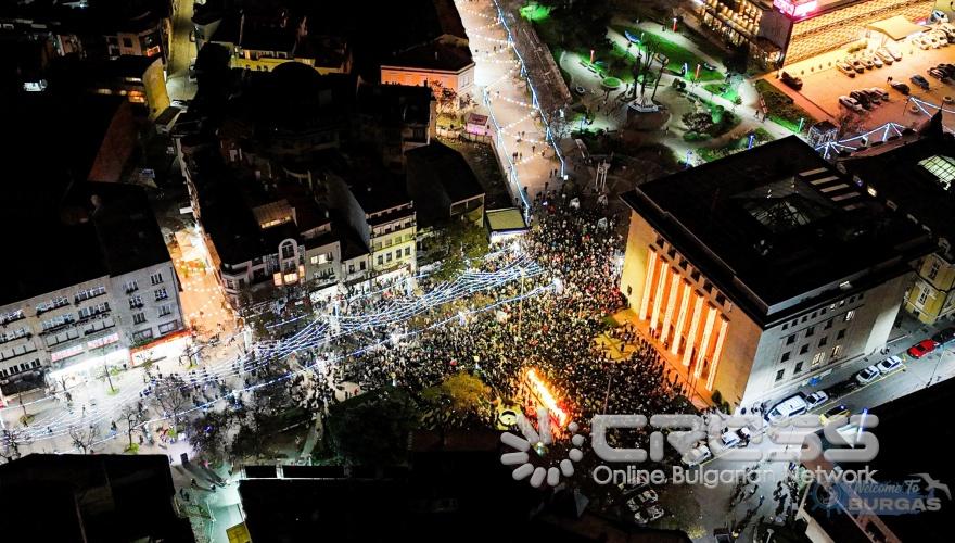 Протест в Бургас