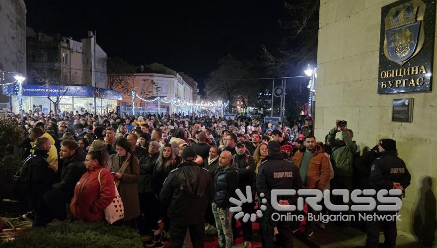 Протест в Бургас