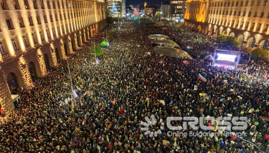 Протест в София