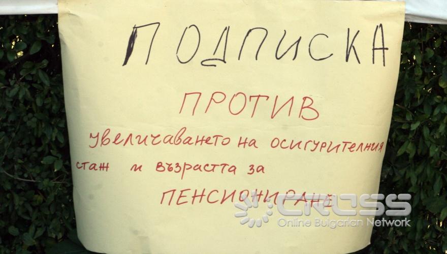 Днес,21 септември,срещу служебния вход на Народното събрание в работно облекло и с отличителни знаци на миньорския труд, синдикалисти от Федерация на независимите синдикати на миньорите – КНСБ заедно с председателя на федерацията Пенчо Токмакчиев раздаваха разяснителни материали на палатковия лагер 