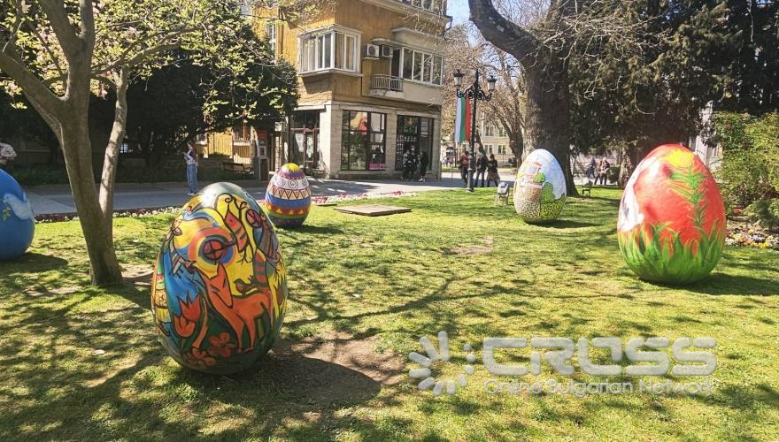 гр. Пловдив