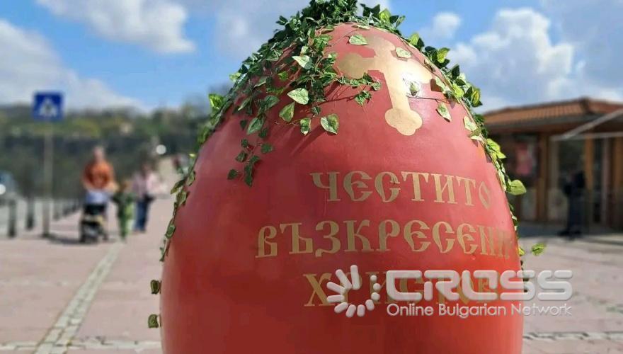 гр. Велико Търново