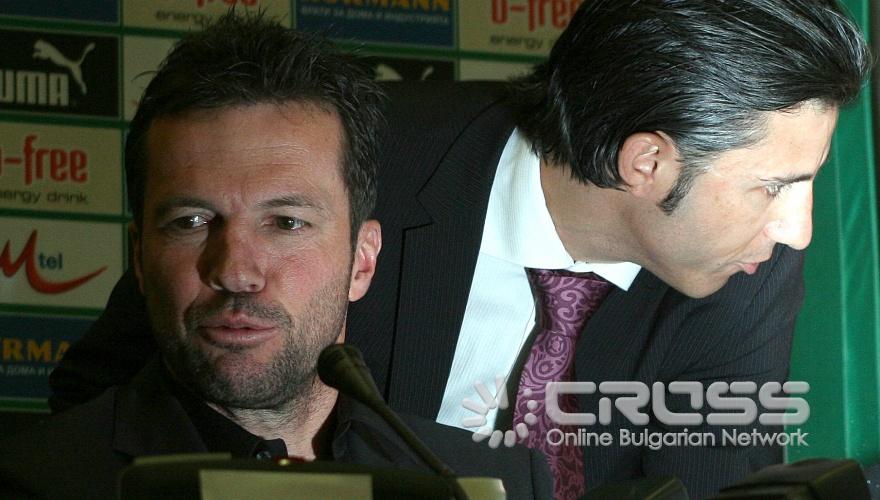 Днес,23 септември,в зала „Мусала 2" на хотел „Хилтън" беше представен официално новият селекционер на Националния отбор по футбол Лотар Матеус 