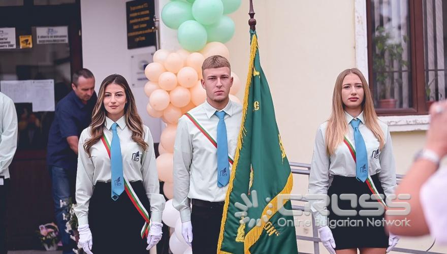 гр. Перник