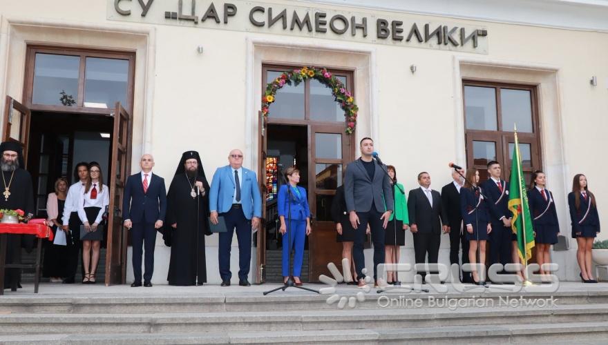 гр. Видин