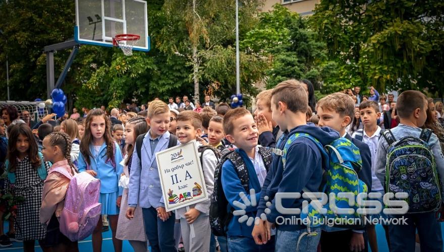 204 ОУ - София