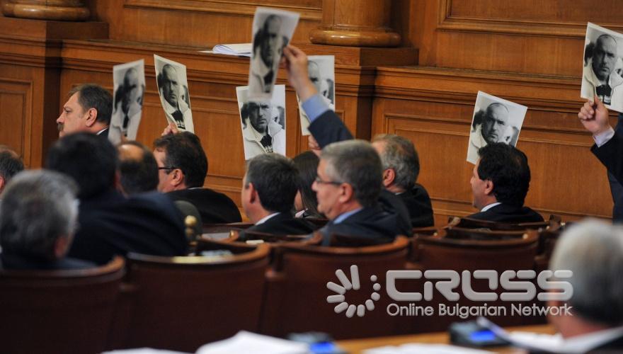 Днес,6 октомври,НС,вот на недоверие на правителството,нов министър