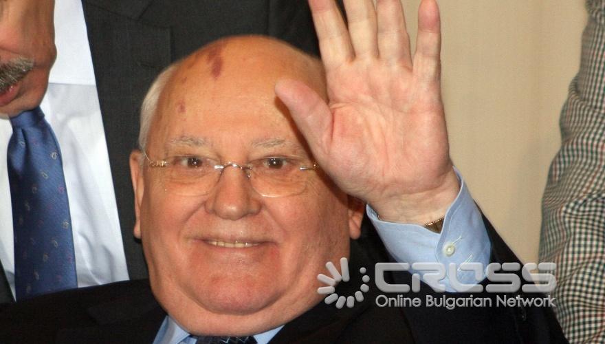 Днес,7 октомври,започна форумът „Европа гледа към Изтока”, на който се срещнаха бивши висши европейски политици по покана на бившия съветски лидер Михаил Горбачов. 