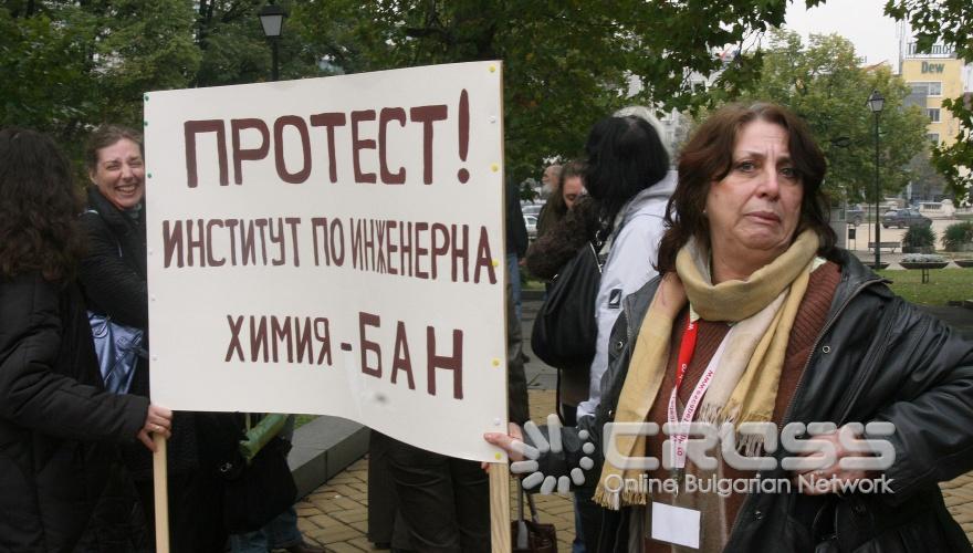 Днес,13 октомвр,от градинката с паметника на св. Кл. Охридски започна протестно шествие „2011г. – БЮДЖЕТЪТ НА НЕВЕЖЕСТВОТО”. Организатори са Сдружение “Когито”, САС, Гражданско движение за защита науката и образованието и др. 