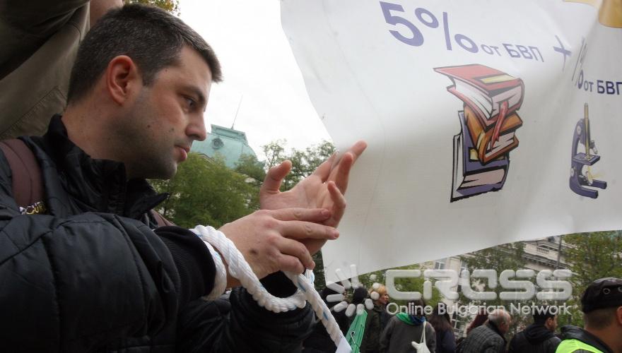 Днес,13 октомвр,от градинката с паметника на св. Кл. Охридски започна протестно шествие „2011г. – БЮДЖЕТЪТ НА НЕВЕЖЕСТВОТО”. Организатори са Сдружение “Когито”, САС, Гражданско движение за защита науката и образованието и др. 