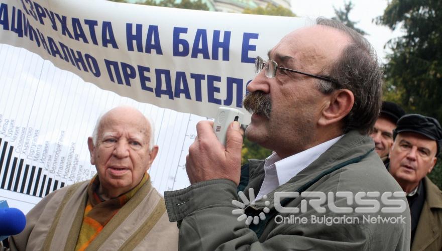 Днес,13 октомвр,от градинката с паметника на св. Кл. Охридски започна протестно шествие „2011г. – БЮДЖЕТЪТ НА НЕВЕЖЕСТВОТО”. Организатори са Сдружение “Когито”, САС, Гражданско движение за защита науката и образованието и др. 