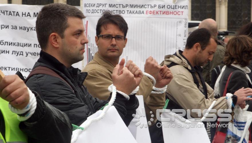 Днес,13 октомвр,от градинката с паметника на св. Кл. Охридски започна протестно шествие „2011г. – БЮДЖЕТЪТ НА НЕВЕЖЕСТВОТО”. Организатори са Сдружение “Когито”, САС, Гражданско движение за защита науката и образованието и др. 