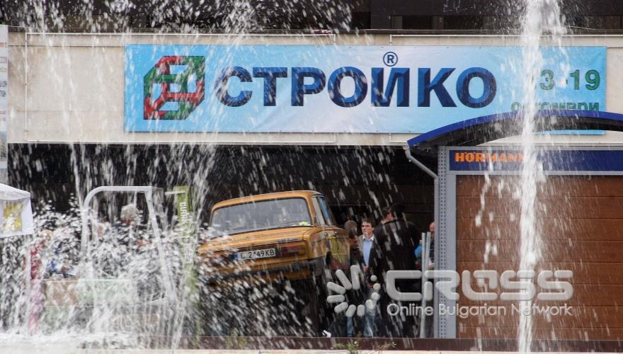 За една седмица под покрива на Националния дворец на културата изложението Стройко 2000 ще събере водещи фирми от строителния бранш. 
