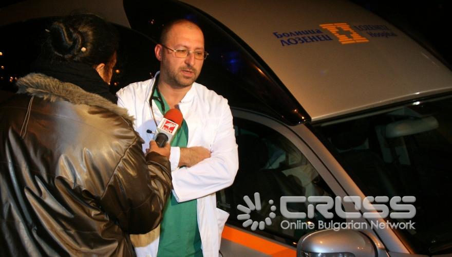 Тази вечер пристигна от Германия първият бъбрек за трансплантация 