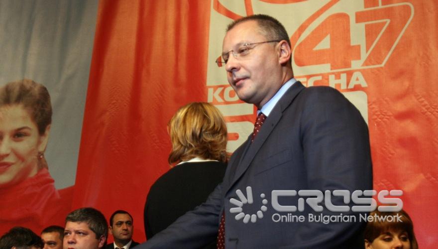 Днес,16 октомври,в зала 1 на НДК в София се проведе заседание на 47-ия Конгрес на БСП 