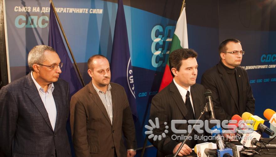 Днес,19 октомври,в централата на СДС на ул. „Г. С. Раковски" се проведе пресконференция след съвместно заседание на ръководствата на СДС и ДСБ във връзка с позиция на Синята коалиция за Бюджет 2010 г