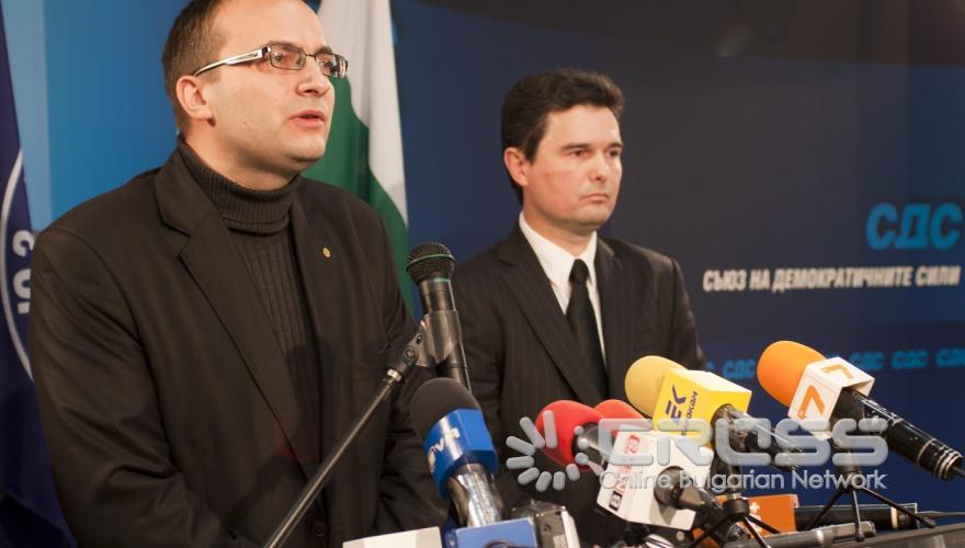 Днес,19 октомври,в централата на СДС на ул. „Г. С. Раковски" се проведе пресконференция след съвместно заседание на ръководствата на СДС и ДСБ във връзка с позиция на Синята коалиция за Бюджет 2010 г