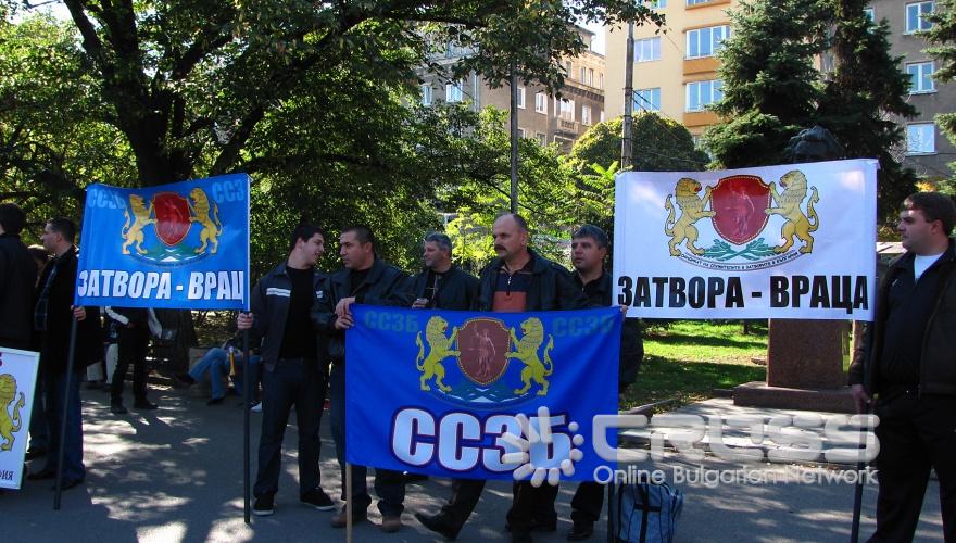 Днес,24 октомври,полицаите излязоха на протест в градинката до сградата на МВР.