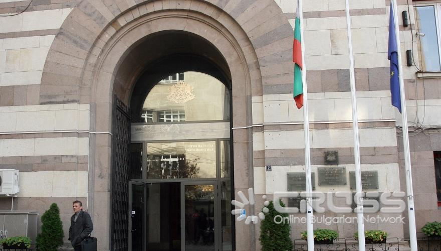 Министерство на труда и социалната политика,МТСП