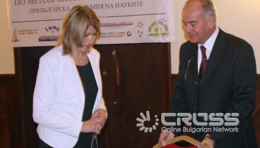 Национален институт по метеорология и хидрология към БАН отбеляза 150 години метеорологични измервания в България и 120 години Българска метеорологична служба в хотел Радисън. 