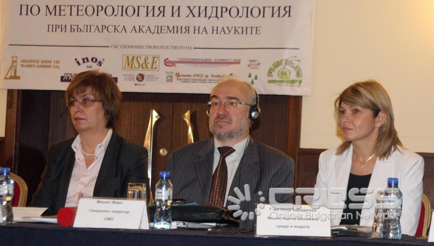 Национален институт по метеорология и хидрология към БАН отбеляза 150 години метеорологични измервания в България и 120 години Българска метеорологична служба в хотел Радисън. 