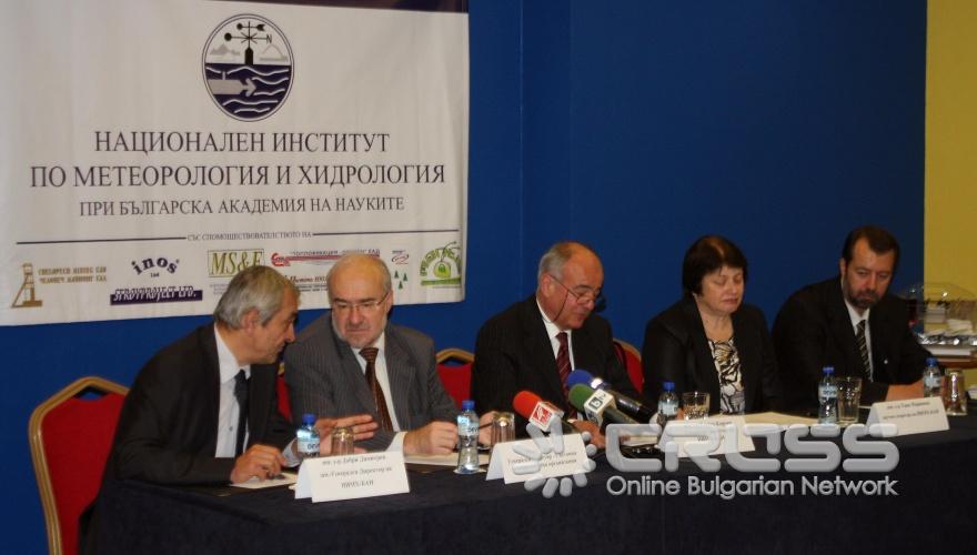 Национален институт по метеорология и хидрология към БАН отбеляза 150 години метеорологични измервания в България и 120 години Българска метеорологична служба в хотел Радисън. 