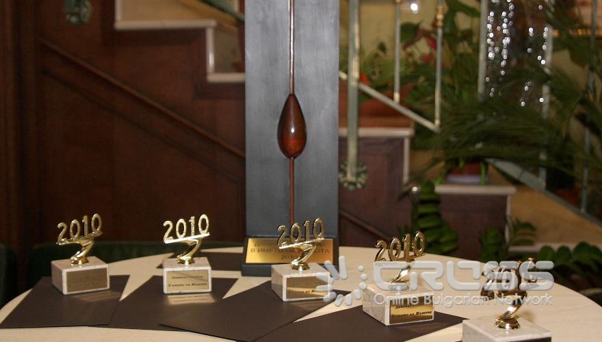 Днес, 8 ноември,Федерация Български пациентски форум тържествено връчи втората журналистическата награда “Даниела Сеизова – В името на Живота!”. Церемонията се състоя в Арт център Jenny в хотелски комплекс MAXI