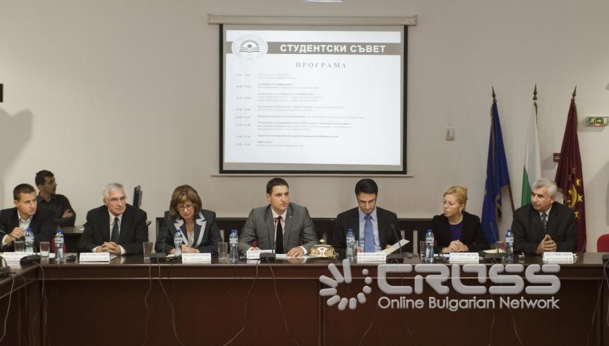 Днес,9 ноември,в голямата конферентна зала на Университета за национално и световно стопанство се проведе първата международна студентска научна конференция на тема "Европейски съюз 2020", организирана от Студентския съвет