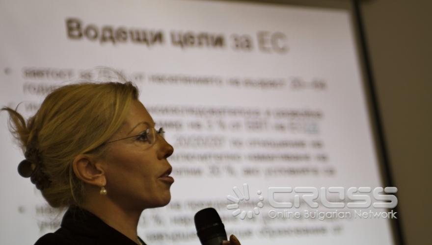 Днес,9 ноември,в голямата конферентна зала на Университета за национално и световно стопанство се проведе първата международна студентска научна конференция на тема "Европейски съюз 2020", организирана от Студентския съвет