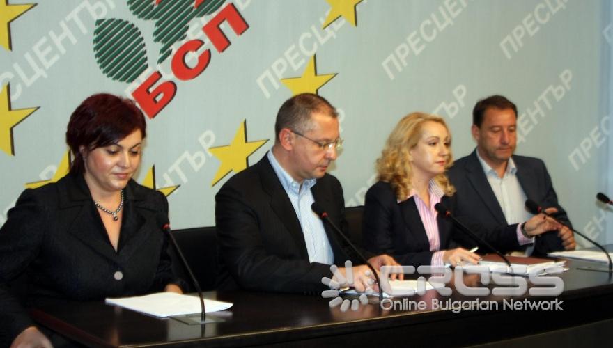 Днес,9 ноември,в централата на БСП на ул. „Позитано" 20 се проведе пресконференция след заседание на ИБ на НС на БСП.