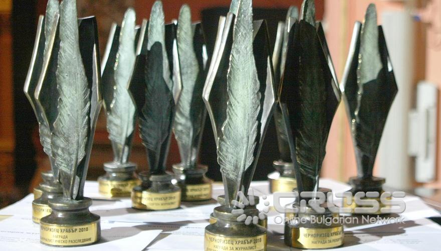 Днес 9 ноември,в Централния военен клуб в София се проведе VII церемония по връчването на наградите за журналистика "Черноризец Храбър" от Съюза на издателите в България.