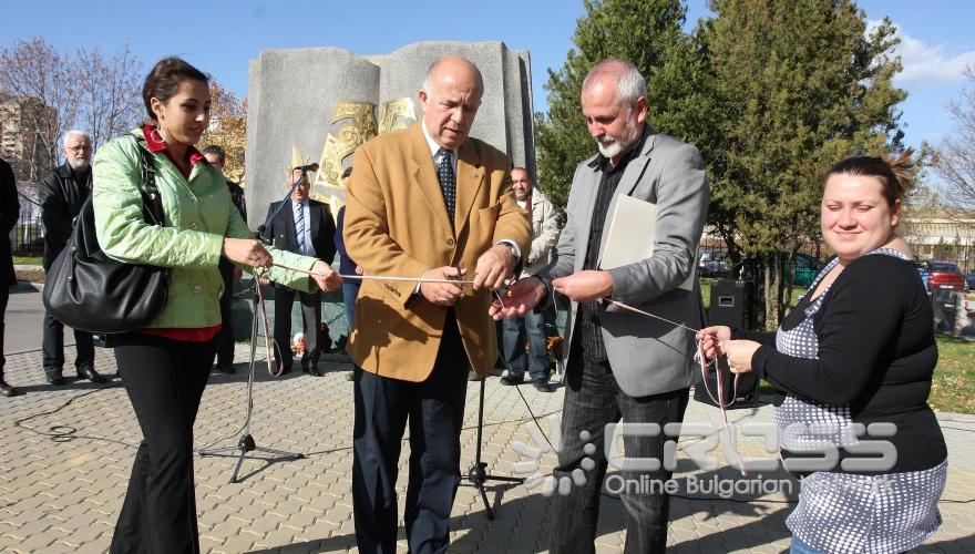 Днес,10 ноември, в УНИБИТ беше открит скулптурен комплекс 