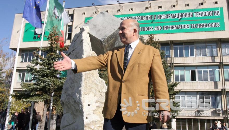 Днес,10 ноември, в УНИБИТ беше открит скулптурен комплекс 