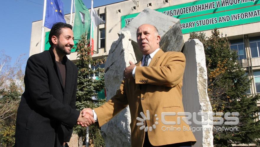 Днес,10 ноември, в УНИБИТ беше открит скулптурен комплекс 