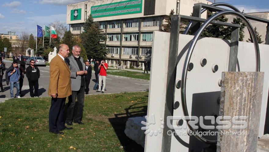 Днес,10 ноември, в УНИБИТ беше открит скулптурен комплекс 
