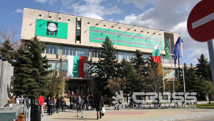 Днес,10 ноември, в УНИБИТ беше открит скулптурен комплекс 