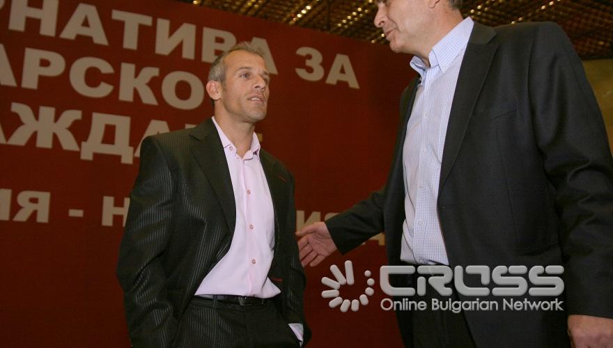 Днес,11 ноември,в зала 3 на НДК президентът Георги Първанов участва в граждански форум на тема "България - на другия ден " по покана на Инициативната група за свикването на форума.