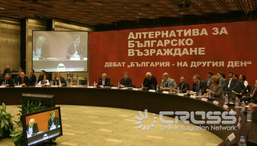 Днес,11 ноември,в зала 3 на НДК президентът Георги Първанов участва в граждански форум на тема "България - на другия ден " по покана на Инициативната група за свикването на форума.