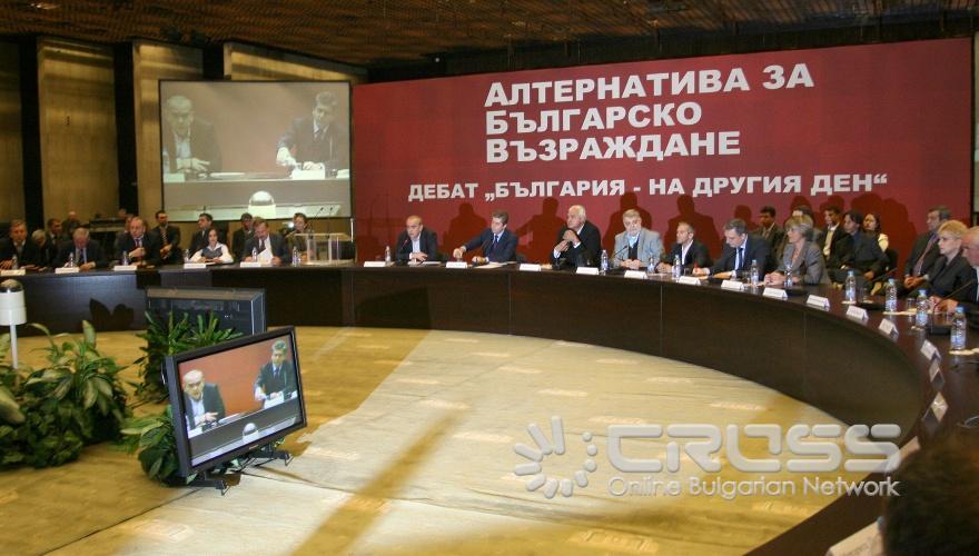 Днес,11 ноември,в зала 3 на НДК президентът Георги Първанов участва в граждански форум на тема "България - на другия ден " по покана на Инициативната група за свикването на форума.