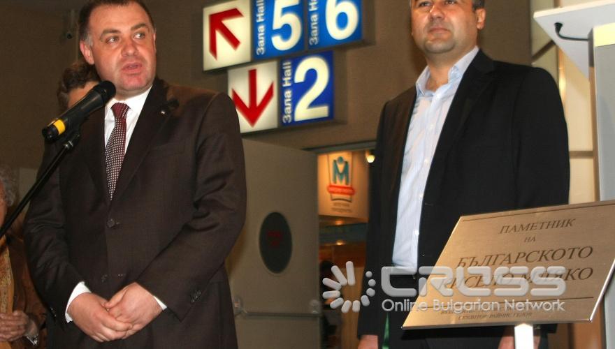 Днес,1 ноември, министърът на земеделието и храните д-р Мирослав Найденов откри паметника на „Българското кисело мляко" в рамките на изложението „Светът на млякото" в Интер Експо Център-София. 