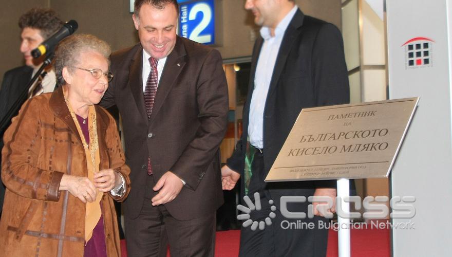 Днес,1 ноември, министърът на земеделието и храните д-р Мирослав Найденов откри паметника на „Българското кисело мляко" в рамките на изложението „Светът на млякото" в Интер Експо Център-София. 