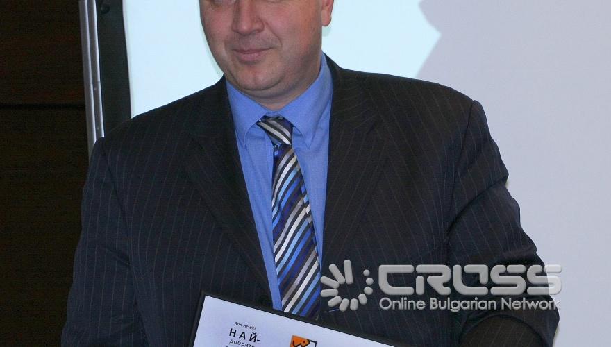 Днес,11 ноември,в Holiday Inn София, зала Витоша се проведе петото юбилейно за България събитие по обявяване на най-добрите работодатели 2010 и представяне на резултатите за страната. 