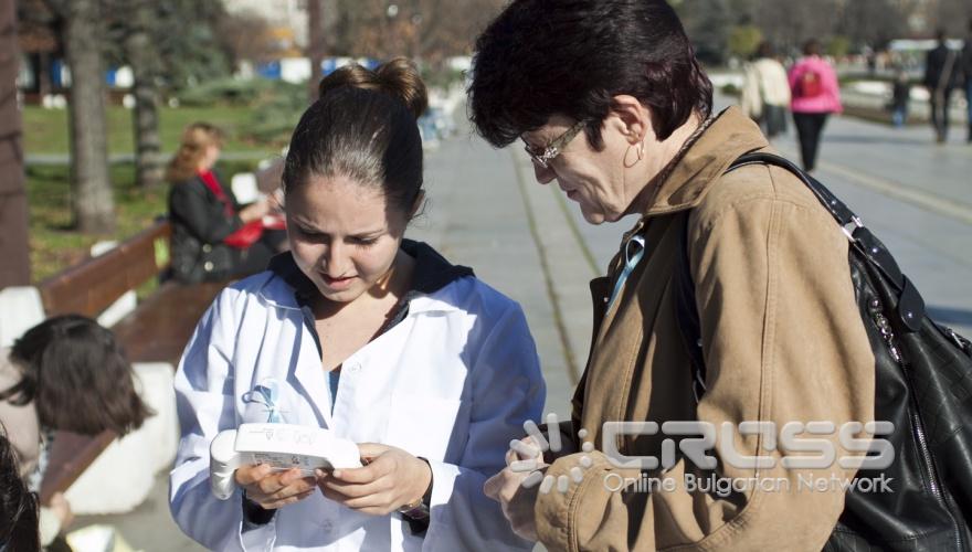 Кампания за измерване на кръвното налягане и телесната маса