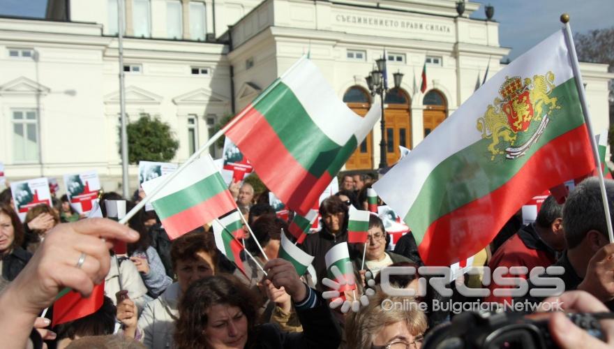 Днес,19 ноември,Българският лекарски съюз организира национален протестен митинг „Стига експерименти със здравето на хората!” на площад „Народно събрание” 