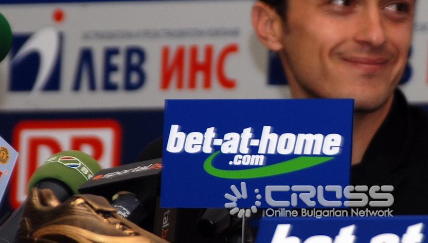 ДНЕС,22 НОЕМВРИ,СЕ СЪСТОЯ НАГРАЖДАВАНЕ И ПРЕСКОНФЕРЕНЦИЯ НА ХРИСТО ЯНЕВ /ЛИТЕКС/, ИЗБРАН ЗА ФУТБОЛИСТ № 1 НА ХІ КРЪГ В АНКЕТАТА НА В. "ФУТБОЛ" И ПРЕСКЛУБ "БЪЛГАРИЯ". 