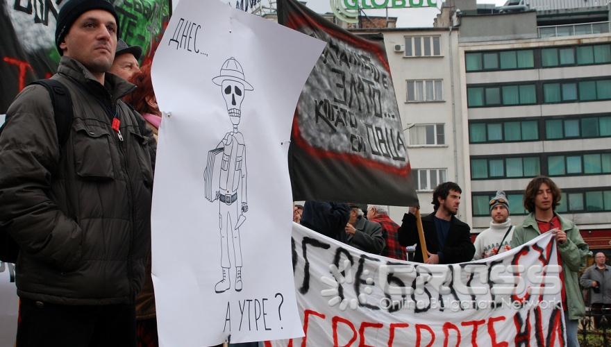 Български Лекарски Съюз, Българска Академия на Науките, младите учени "Когито", студенти от "Призив", САС, "Студентски Глас" Гражданско движение за образование и наука организираха протестен митинг шествие, който започна на площад „Цар Освободител".