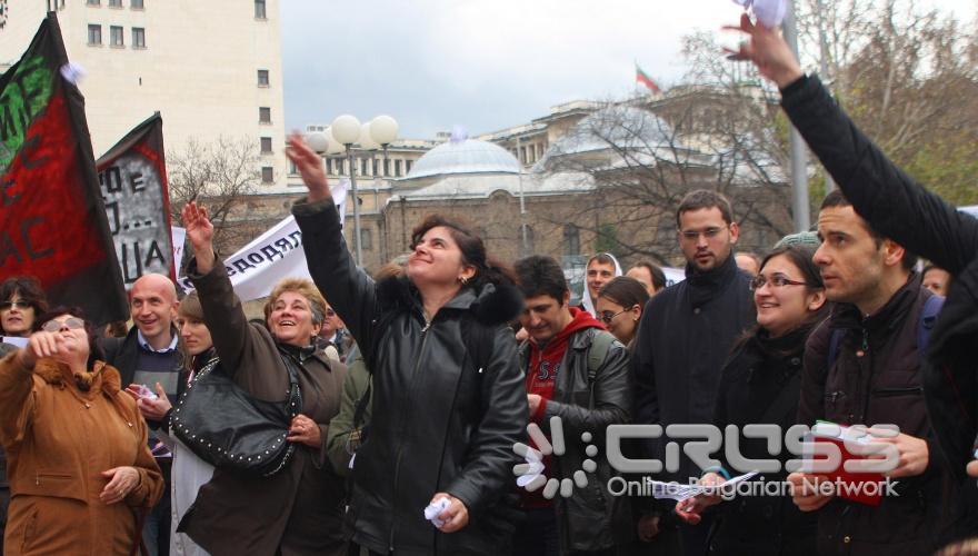 Български Лекарски Съюз, Българска Академия на Науките, младите учени "Когито", студенти от "Призив", САС, "Студентски Глас" Гражданско движение за образование и наука организираха протестен митинг шествие, който започна на площад „Цар Освободител". 