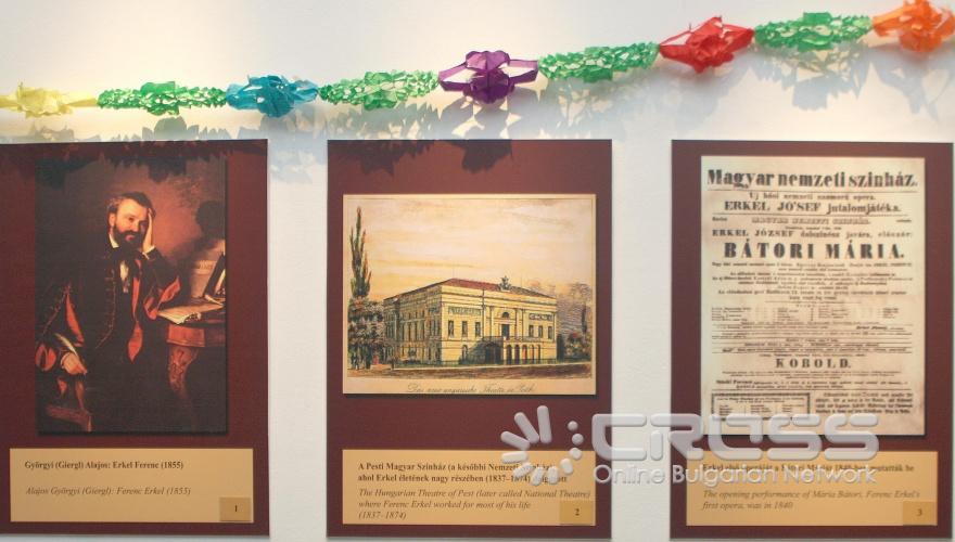 Днес,4 декември,в Унгарския културен институт министърът на образованието, младежта и науката доц. Сергей Игнатов откри 3D (триизмерна) предметна изложба, посветена на Европейската доброволческа служба на програма „Младежта в действие" на Европейската комисия 