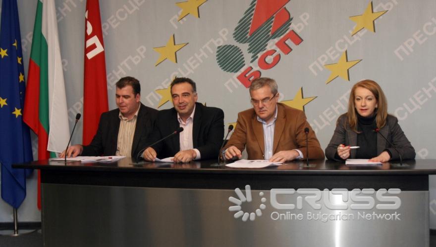 Днес, 27 декември, в централата на БСП на "Позитано" 20 се проведе пресконференция